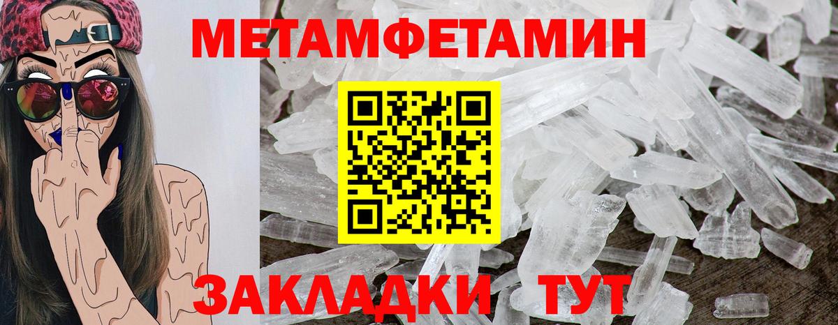 Амфетамин VHQ Бугуруслан