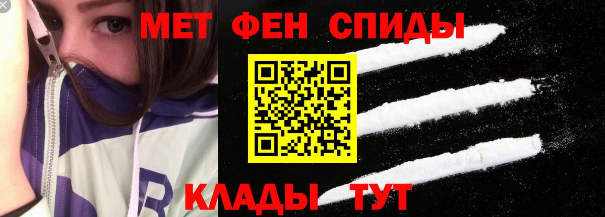 АМФ  Вход с VPN  Бугуруслан  ссылка на мегу как зайти  АМФЕТАМИН  Амфетамин Розовый 