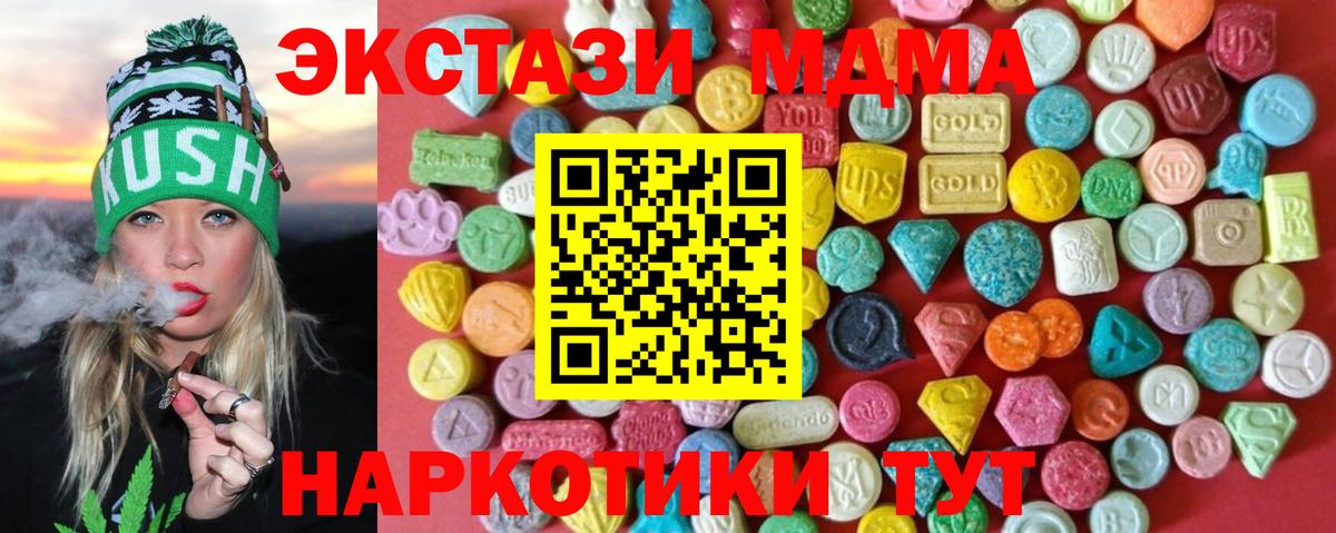 Экстази Punisher Бугуруслан