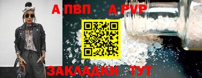 винт Тверь
