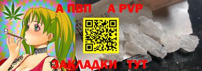метадон Татарск