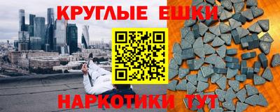 метадон Татарск