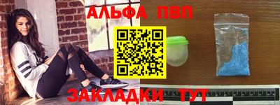 спайс Тара