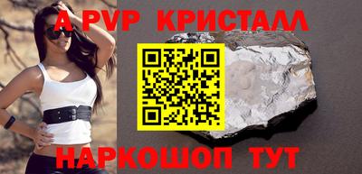 метадон Татарск
