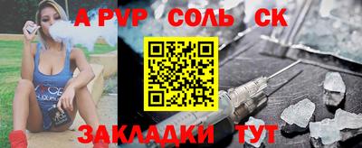 метадон Татарск
