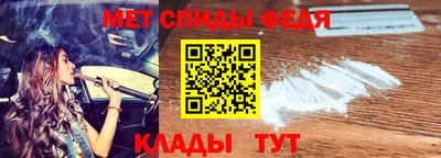 спайс Тара