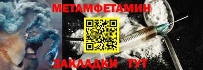 метадон Татарск