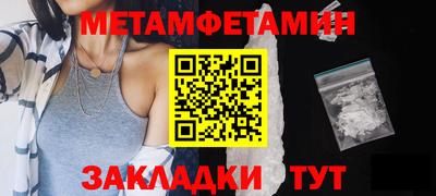 метадон Татарск