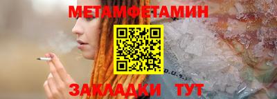 спайс Тара