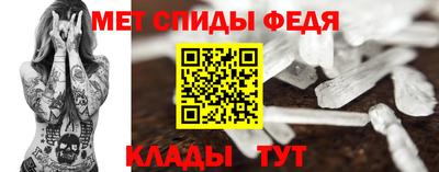 спайс Тара