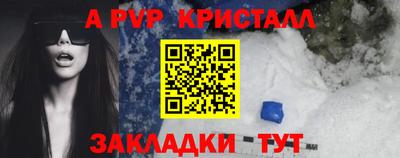 спайс Тара
