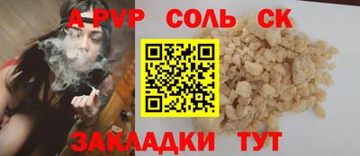 винт Тверь