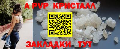 винт Тверь