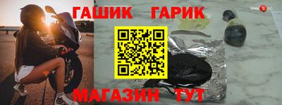 метадон Татарск