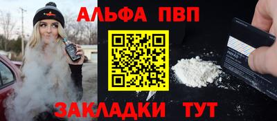 спайс Тара
