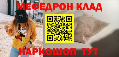 спайс Тара