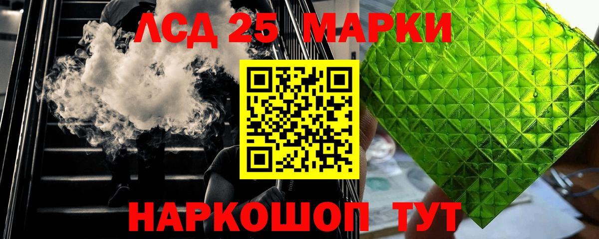 Бугуруслан  Лсд 25 экстази кислота  Вход с VPN  Лсд 25 экстази ecstasy 