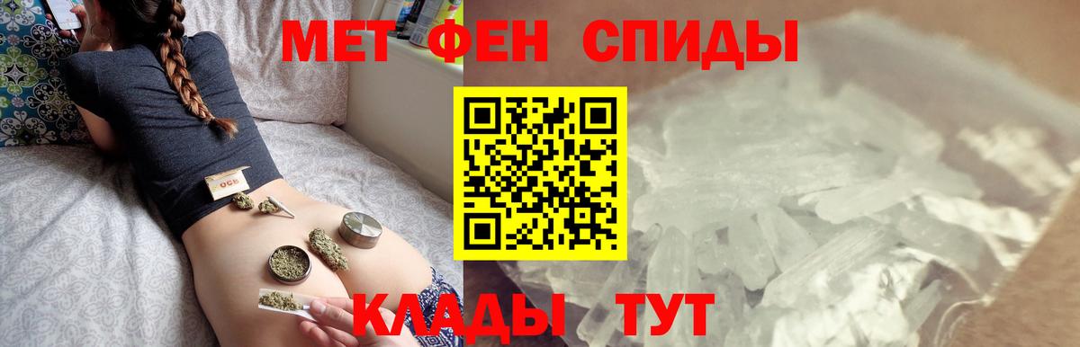 Метамфетамин Декстрометамфетамин 99.9% Бугуруслан