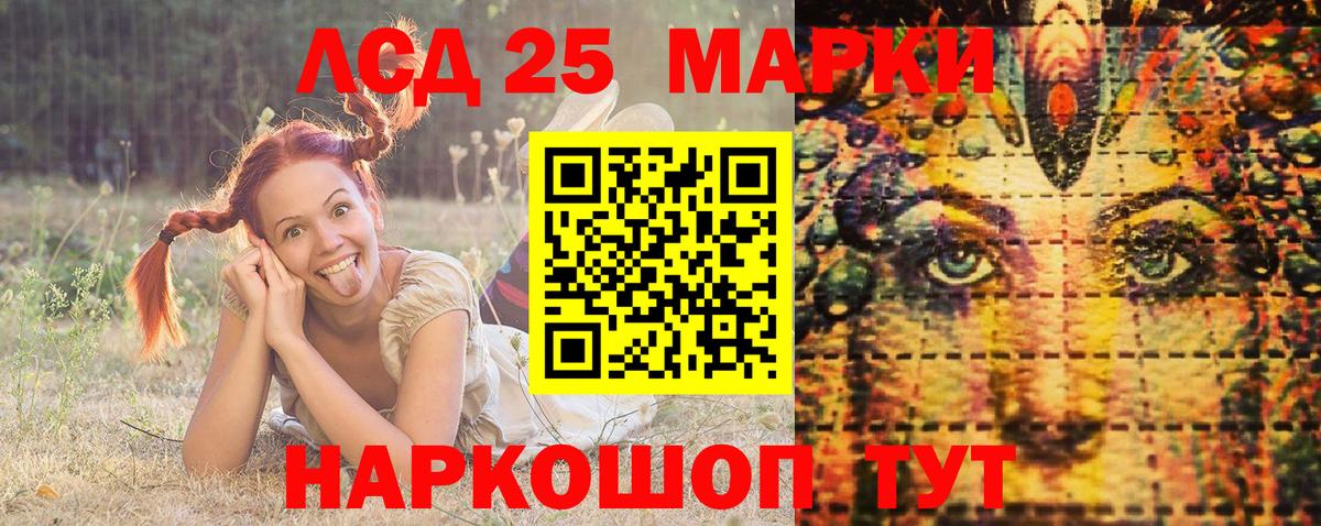 Бугуруслан  Марки NBOMe 1,8мг  Марки NBOMe 1,8мг  Вход с VPN 