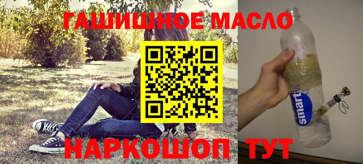 ТГК вейп Бугуруслан