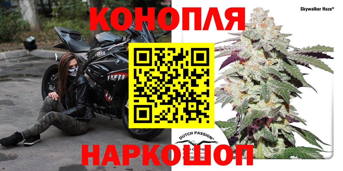 Бошки марихуана марихуана Бугуруслан